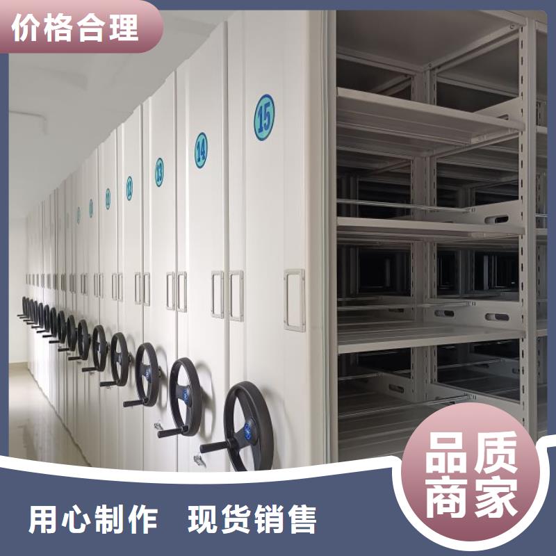 营业网点【泽信】不动产档案密集架