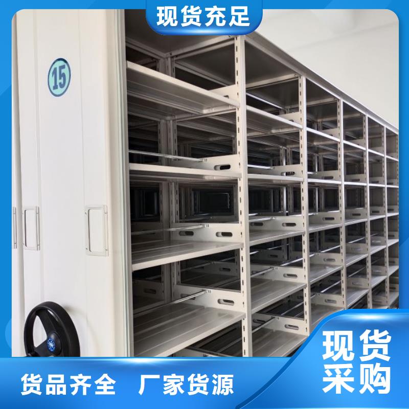 营业网点【泽信】不动产档案密集架