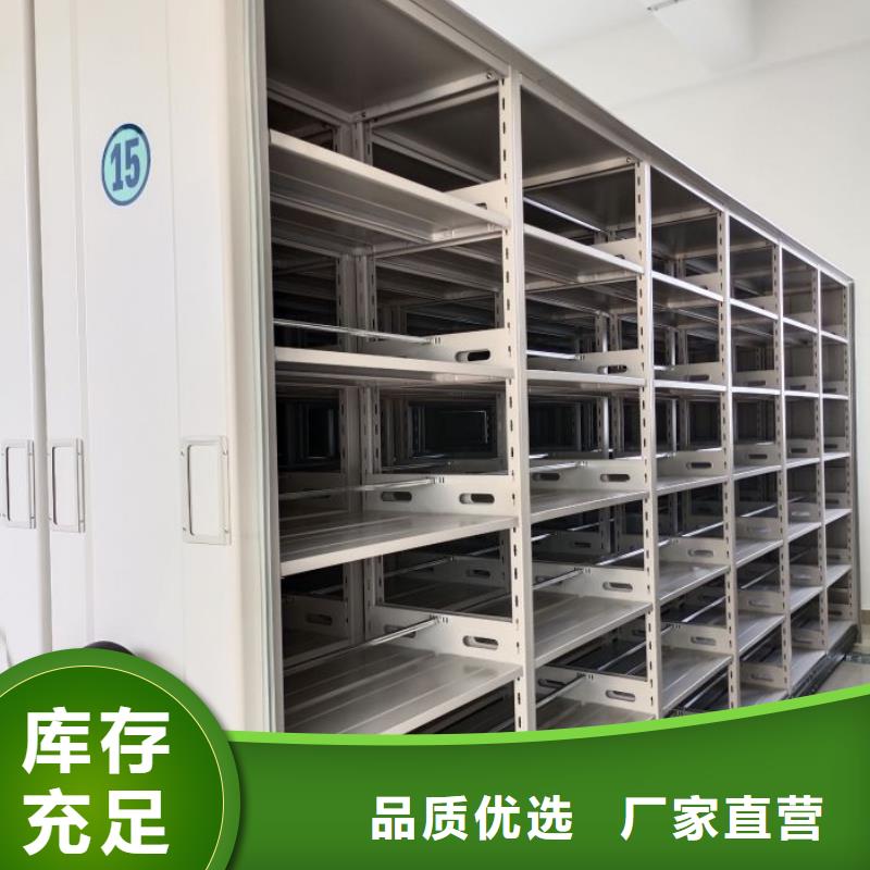营业网点【泽信】不动产档案密集架