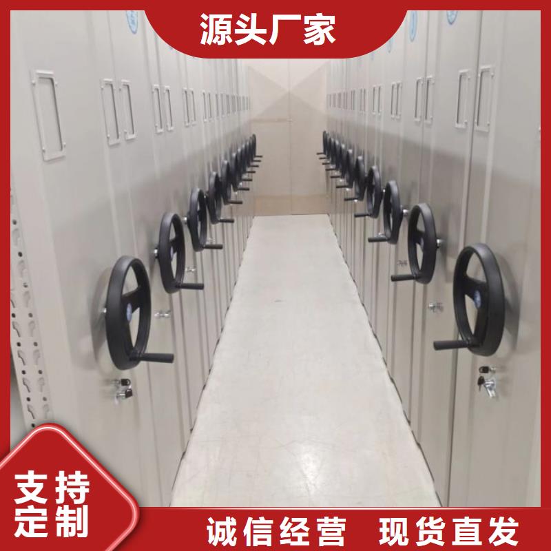 产品使用有哪些基本性能要求【泽信】档案移动密集架