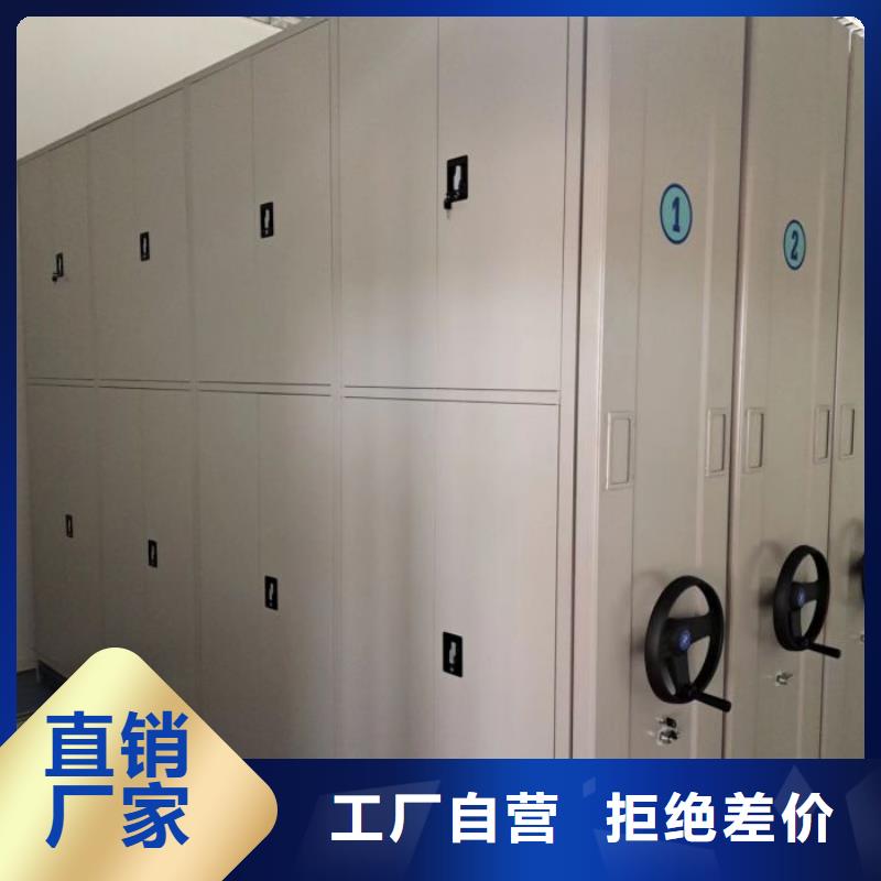 产品使用有哪些基本性能要求【泽信】档案移动密集架
