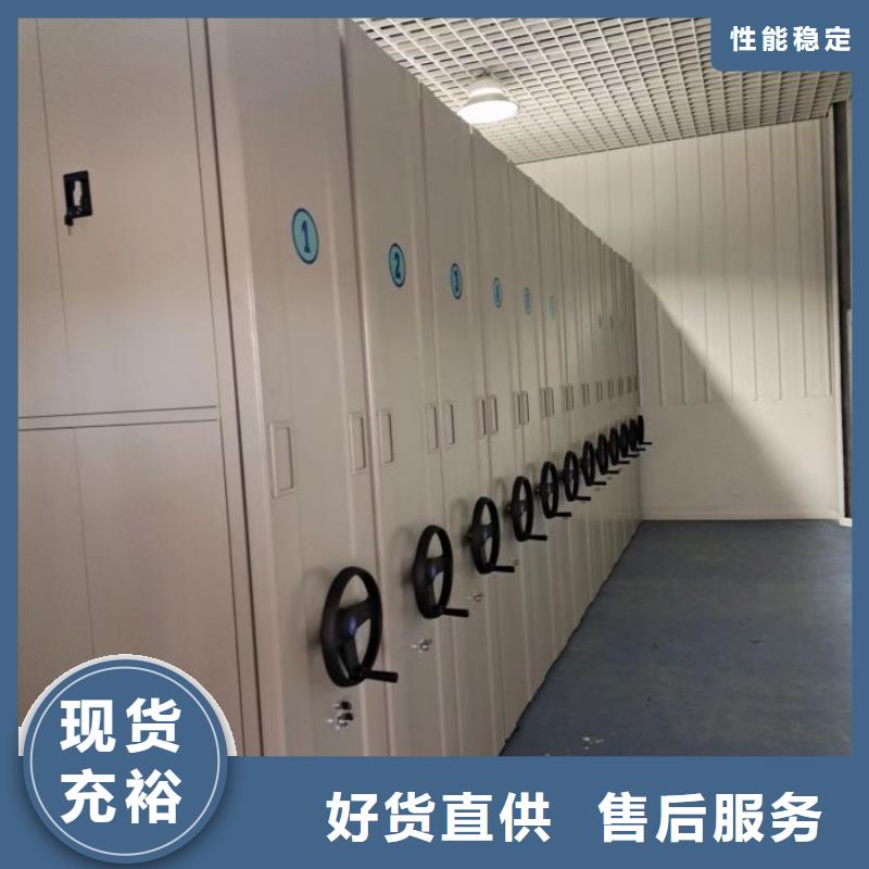 产品使用有哪些基本性能要求【泽信】档案移动密集架