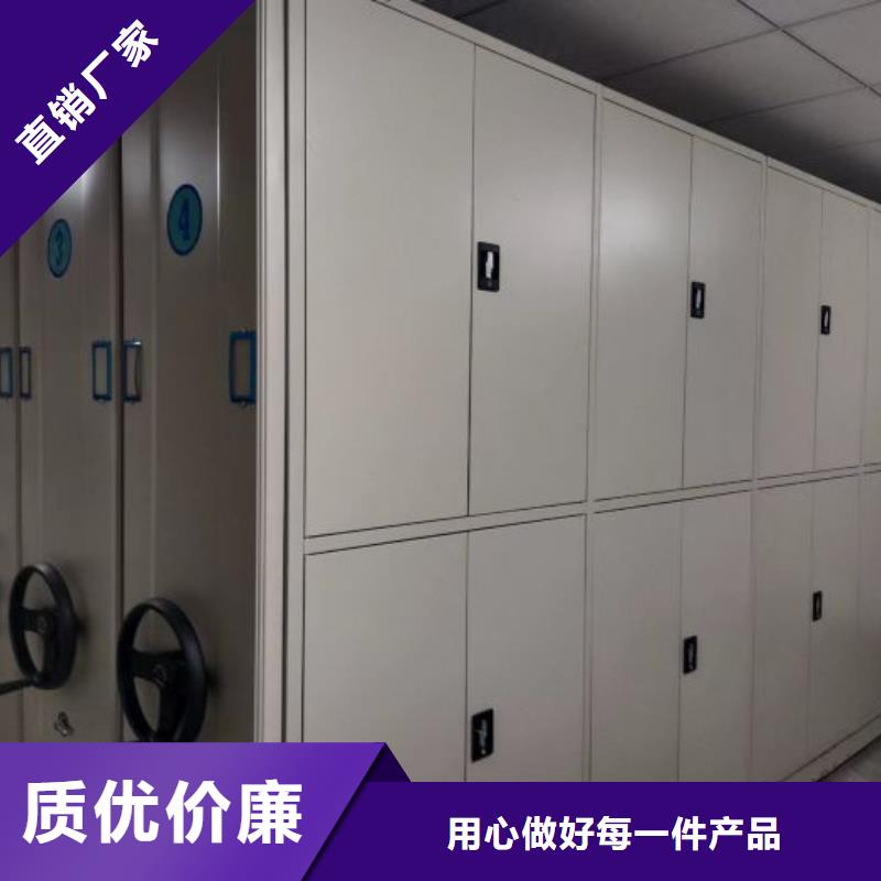 定制多少钱【泽信】摇把式密集柜