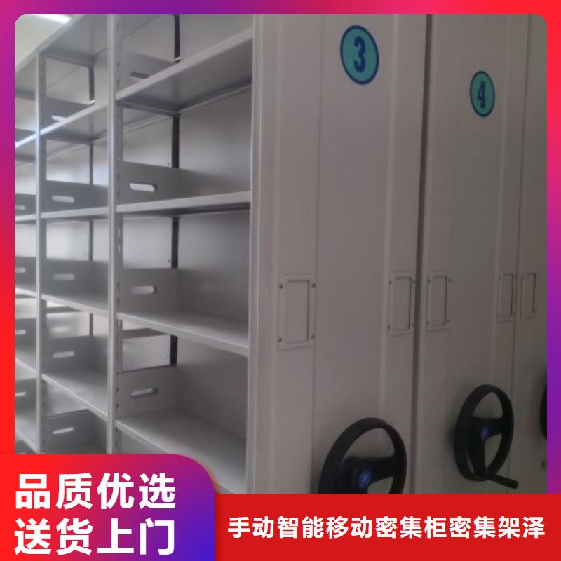 定制多少钱【泽信】摇把式密集柜
