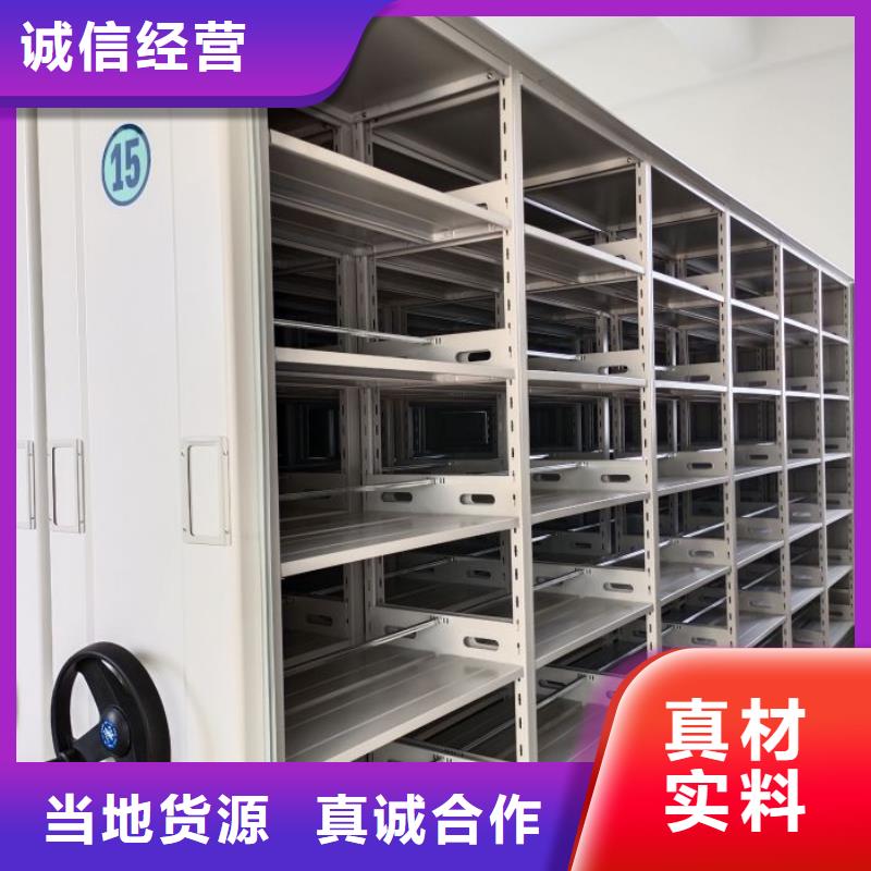 定制多少钱【泽信】摇把式密集柜