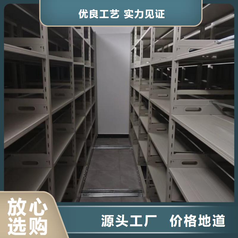 加盟代理【泽信】资料档案室密集架