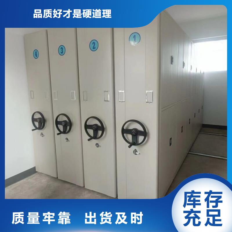 务实发展【泽信】密集手摇移动书柜