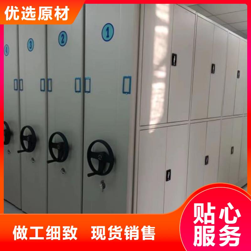 务实发展【泽信】密集手摇移动书柜