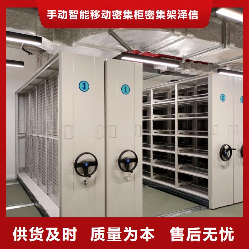 厂家现货供应【泽信】电表密集架