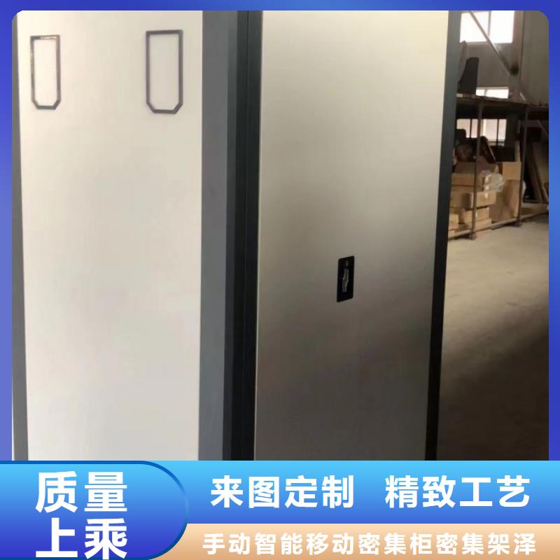 务实发展【泽信】密集手摇移动书柜