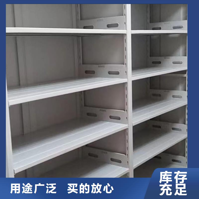 厂家现货供应【泽信】电表密集架