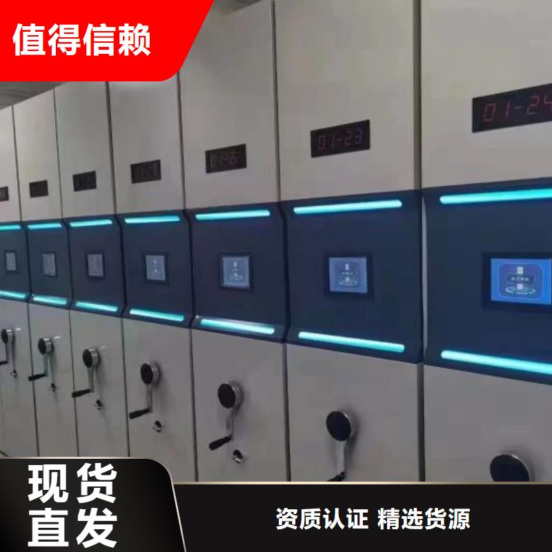 加盟代理【泽信】资料档案室密集架