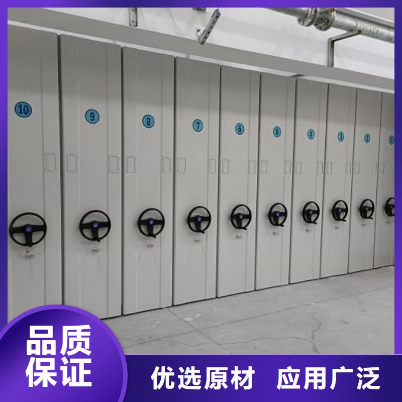 务实发展【泽信】密集手摇移动书柜
