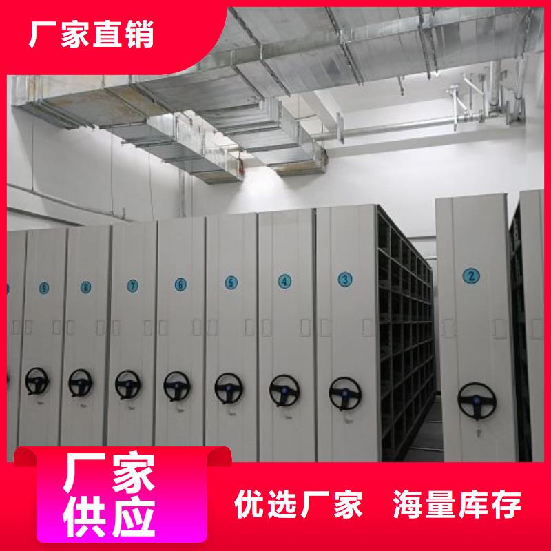 厂家现货供应【泽信】电表密集架