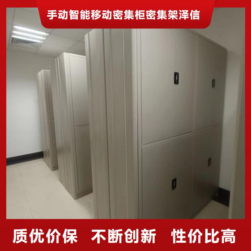 厂家现货供应【泽信】电表密集架