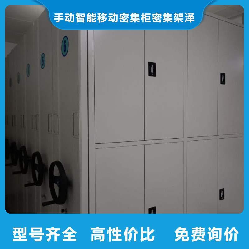 加盟代理【泽信】资料档案室密集架