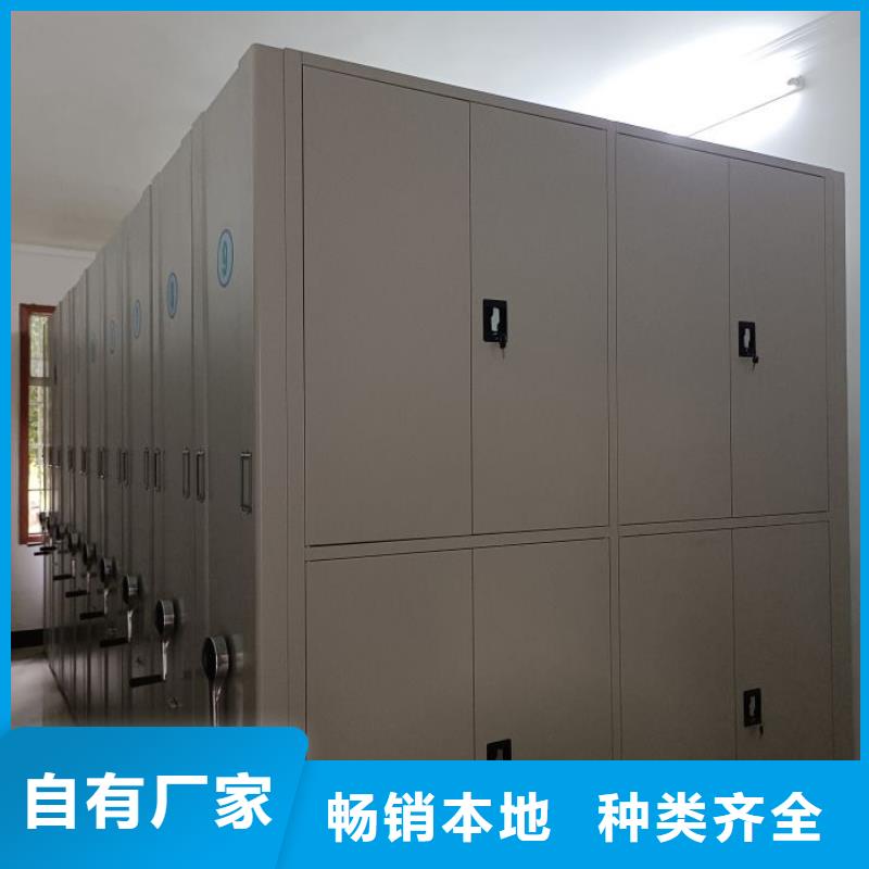 行业的发展现状及方案【泽信】密集型档案资料柜