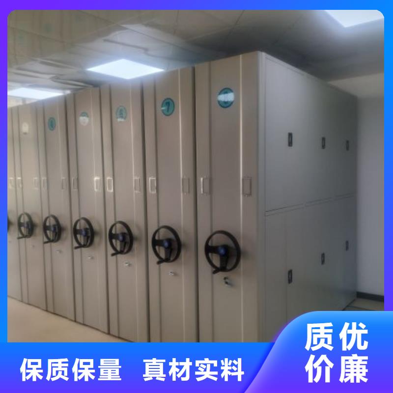 定制批发【泽信】密集型档案资料柜
