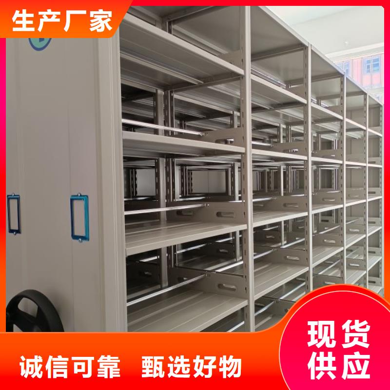 厂家分享实现盈利的早期秘诀【泽信】闭合式档案密集柜
