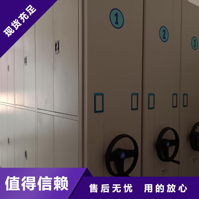 厂家欢迎来电【泽信】档案资料库密集柜