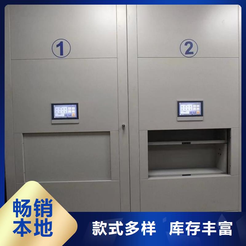 厂家欢迎来电【泽信】档案资料库密集柜