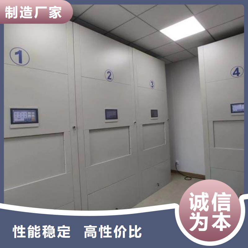 零售价【泽信】资料库密集架