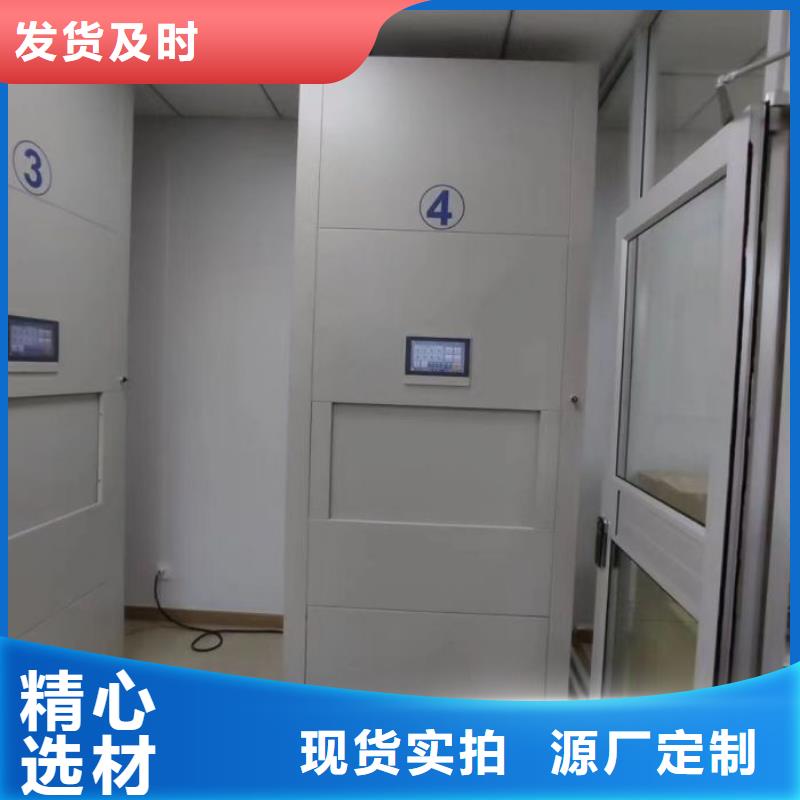 厂家欢迎来电【泽信】档案资料库密集柜