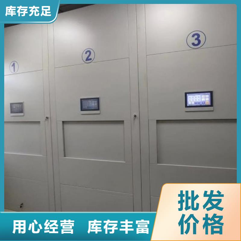 与时俱进【泽信】密集架移动档案柜