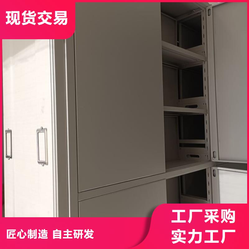 尊重客户【泽信】密集柜式档案架