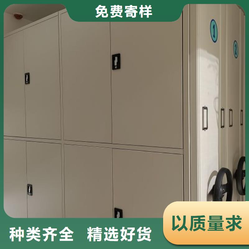 零售价【泽信】资料库密集架
