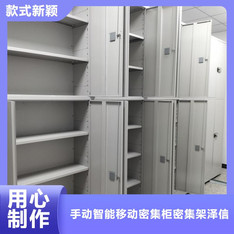 行业的发展现状及方案【泽信】密集型档案资料柜