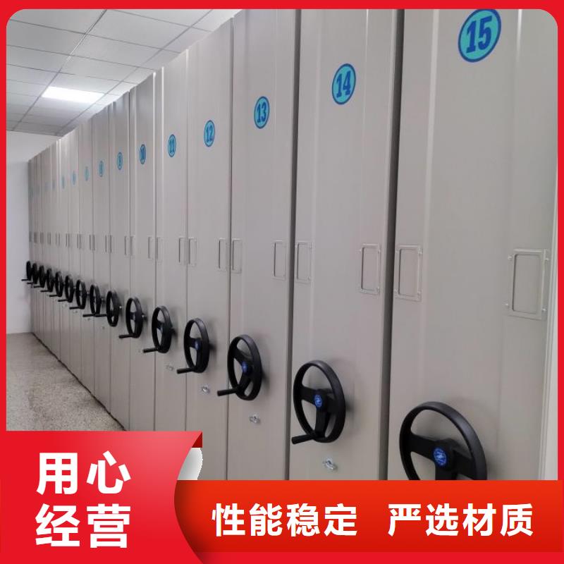 与时俱进【泽信】密集架移动档案柜