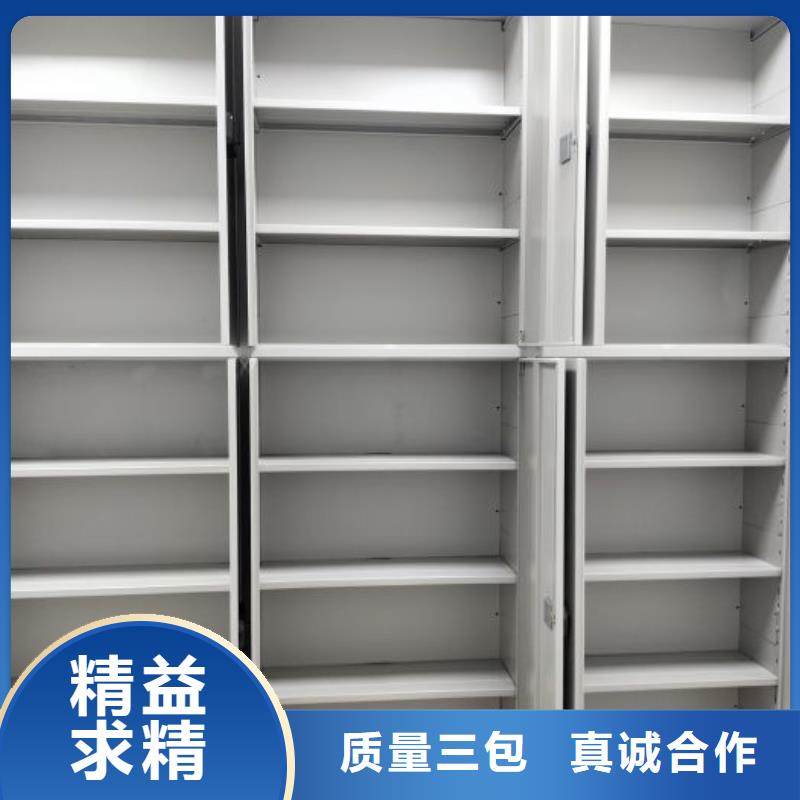 网上促销【泽信】手动凭证密集架