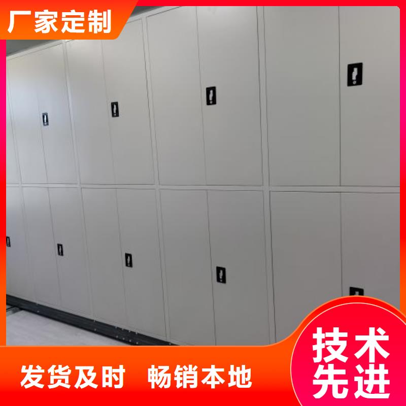 零售价【泽信】资料库密集架