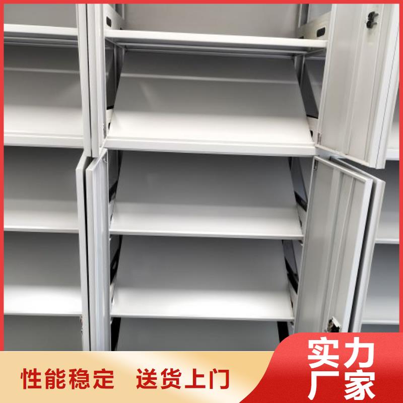 定制批发【泽信】密集型档案资料柜
