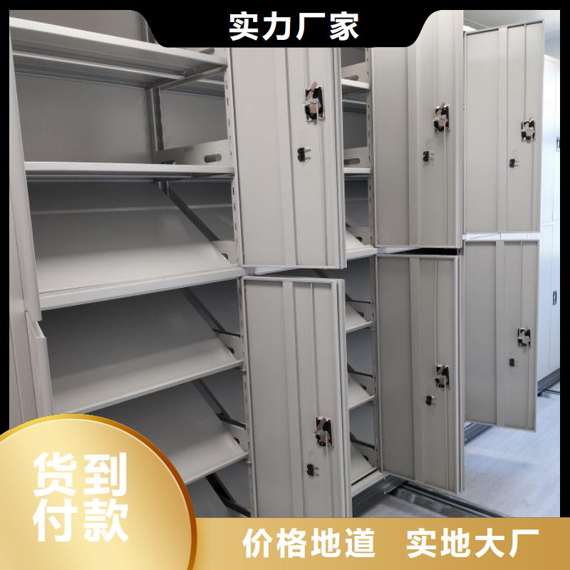尊重客户【泽信】密集柜式档案架