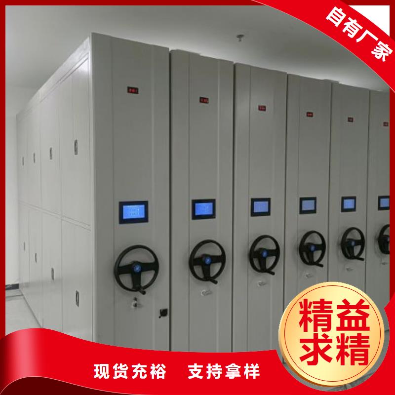 零售价【泽信】资料库密集架