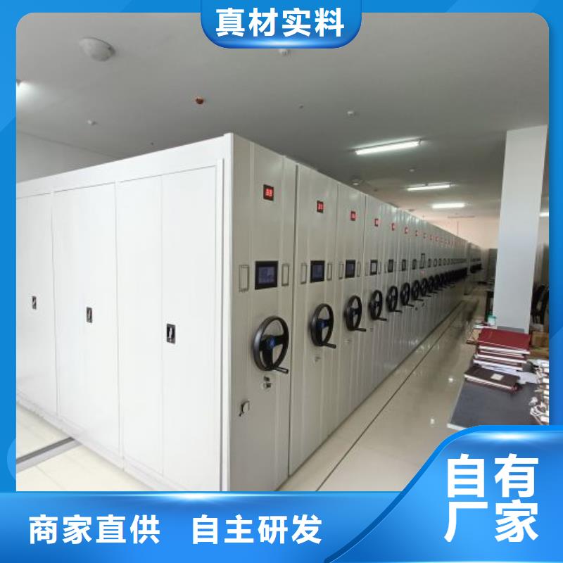 与时俱进【泽信】密集架移动档案柜