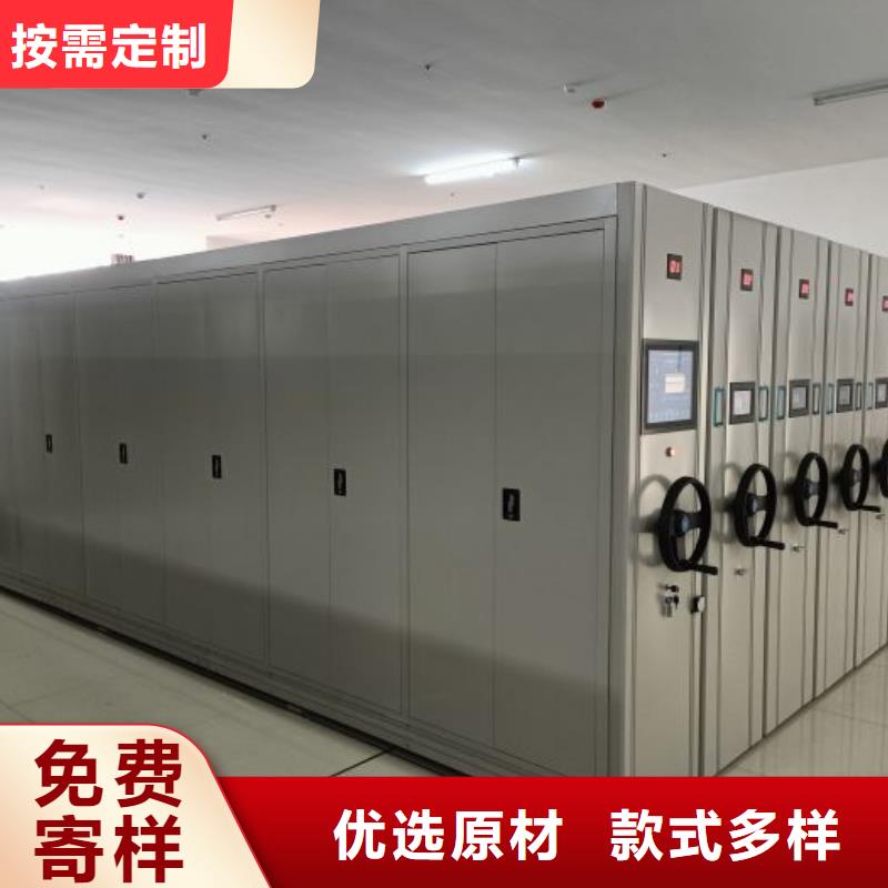 厂家欢迎来电【泽信】档案资料库密集柜