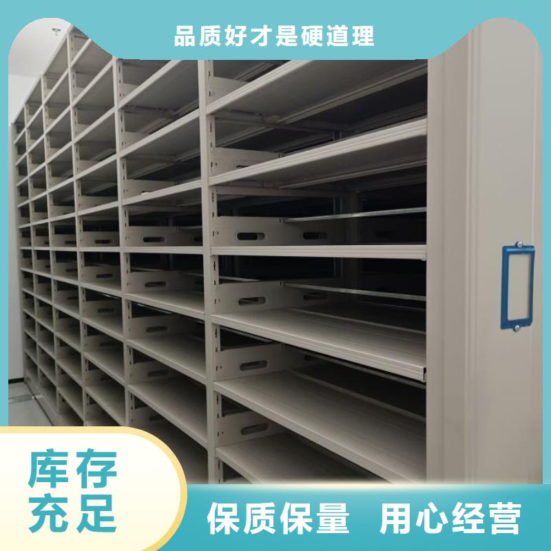 尊重客户【泽信】密集柜式档案架