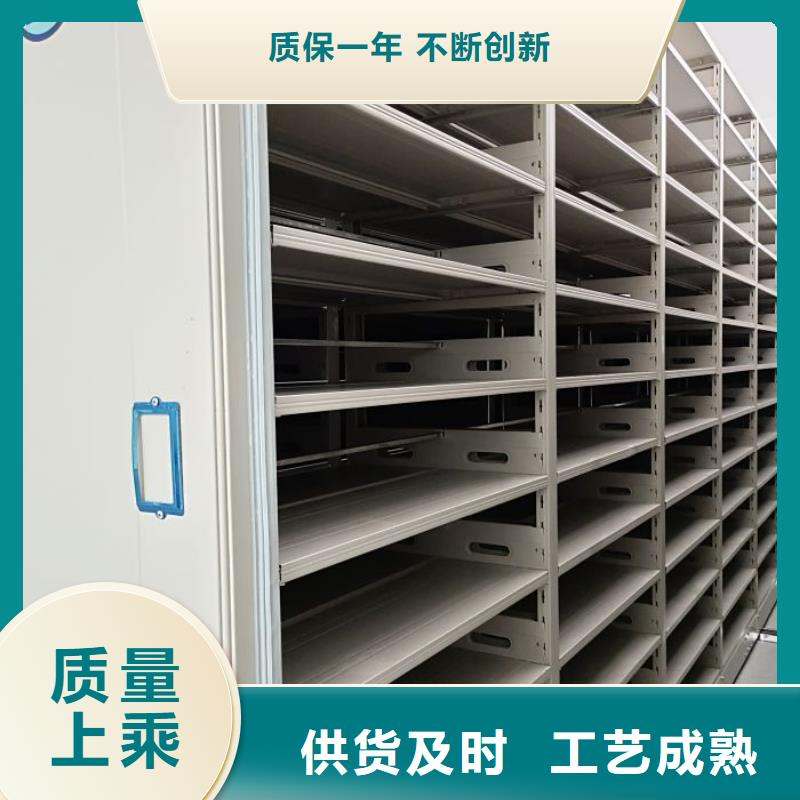 厂家分享实现盈利的早期秘诀【泽信】闭合式档案密集柜