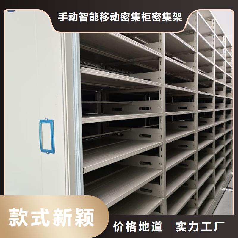 与时俱进【泽信】密集架移动档案柜
