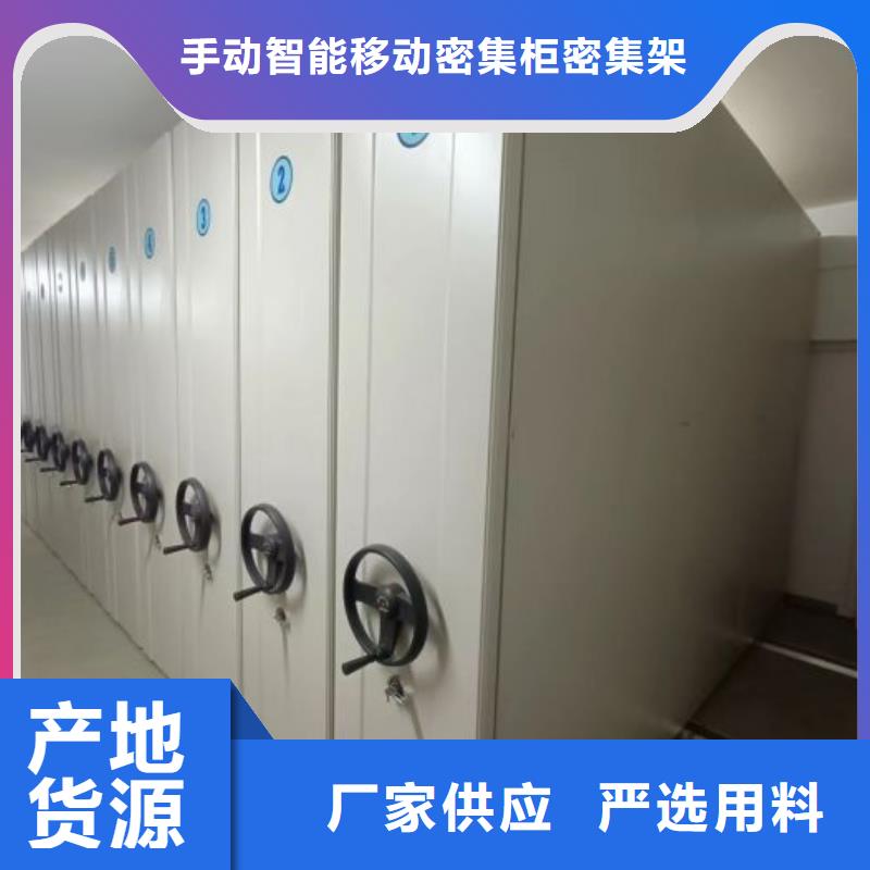 厂家欢迎来电【泽信】档案资料库密集柜