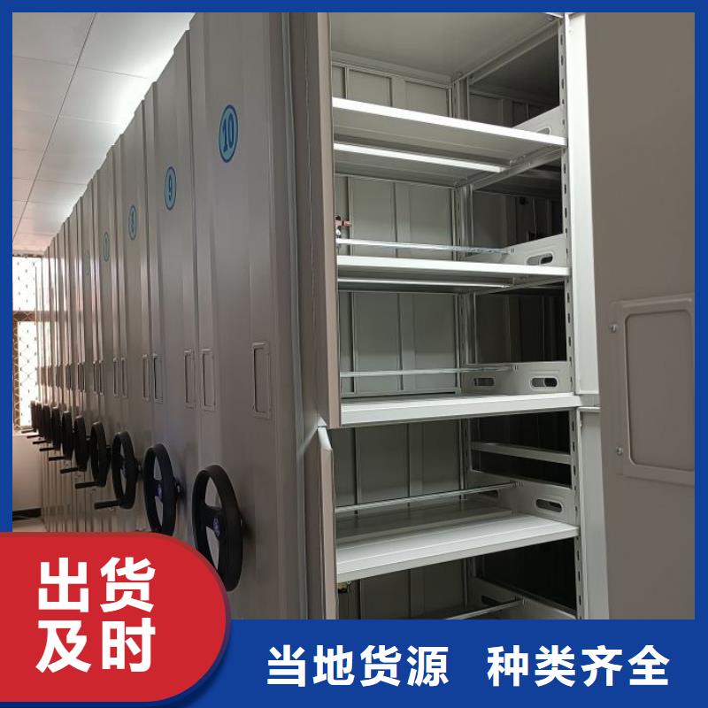 厂家欢迎来电【泽信】档案资料库密集柜