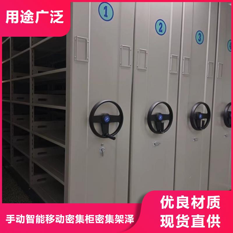 行业的发展现状及方案【泽信】密集型档案资料柜