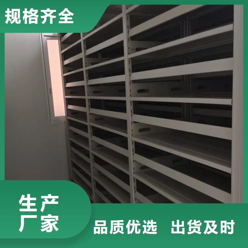 实力供应商【泽信】智能密集架