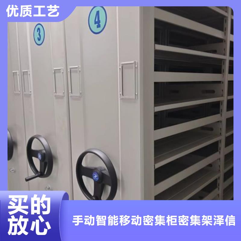 如何选择【泽信】密集档案资料柜