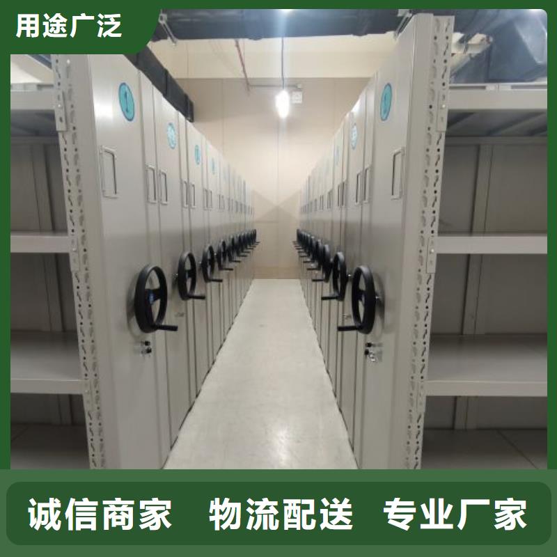 厂家欢迎来电【泽信】档案资料库密集柜
