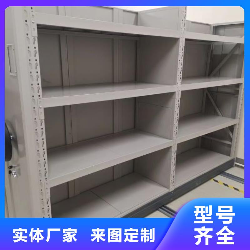 厂家欢迎来电【泽信】档案资料库密集柜