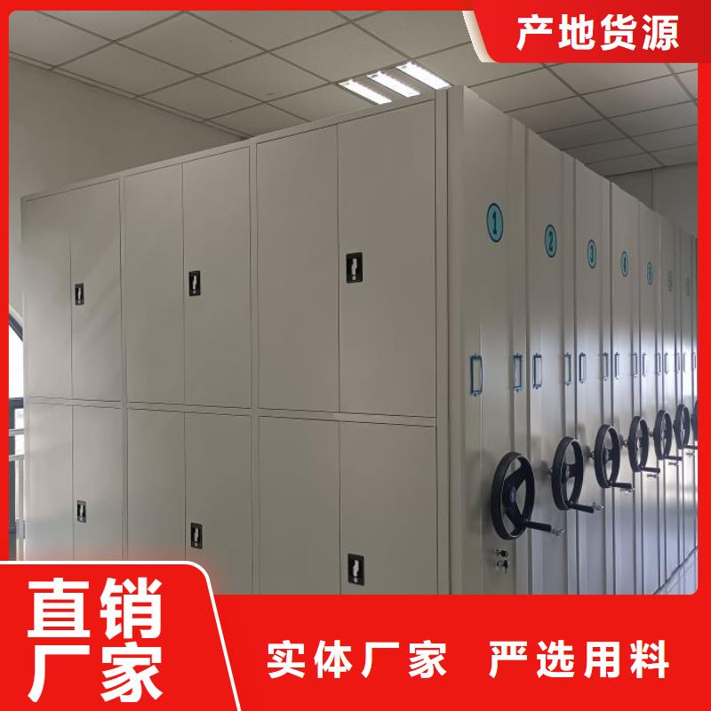 厂家欢迎来电【泽信】档案资料库密集柜